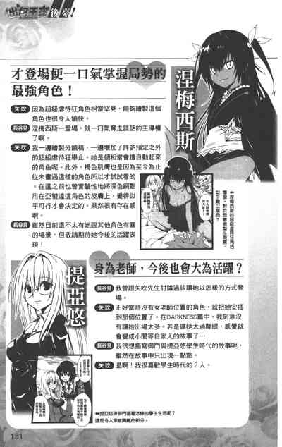 第184页图