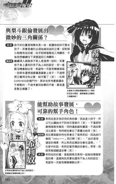 第188页图