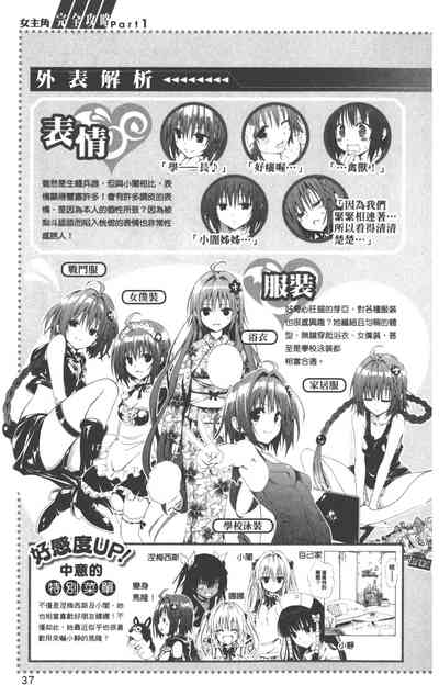 第40页图