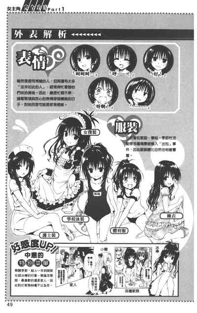 第52页图
