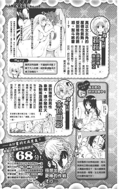 第72页图