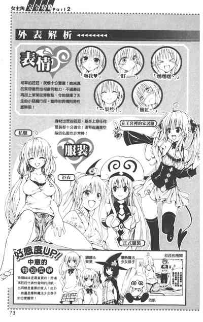第76页图