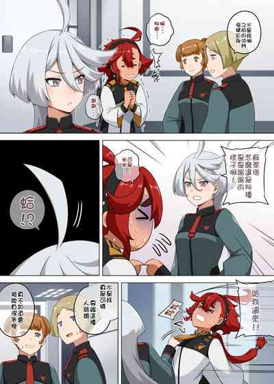 第4頁圖