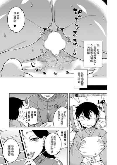 第20页图