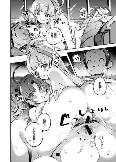 第32頁圖