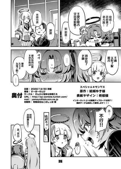 第36頁圖