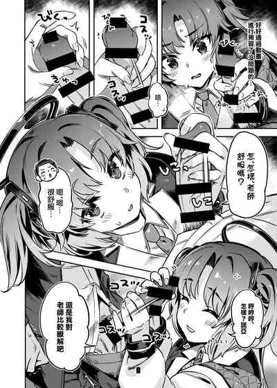 第8頁圖