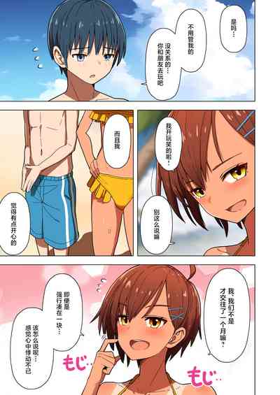 第8页图