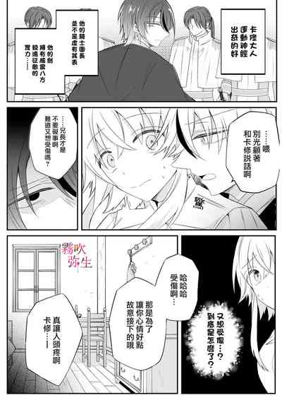 第16頁圖