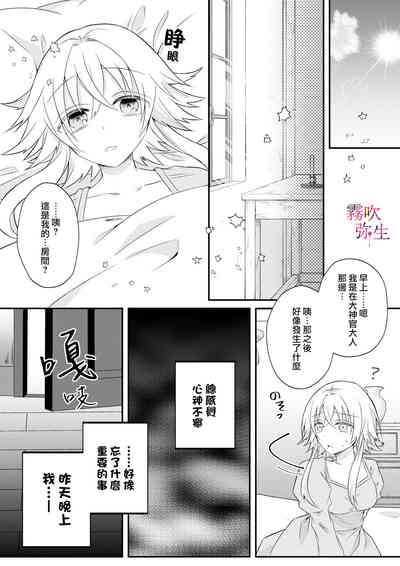 第32頁圖