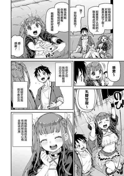 第172页图