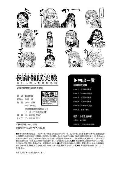 第204页图