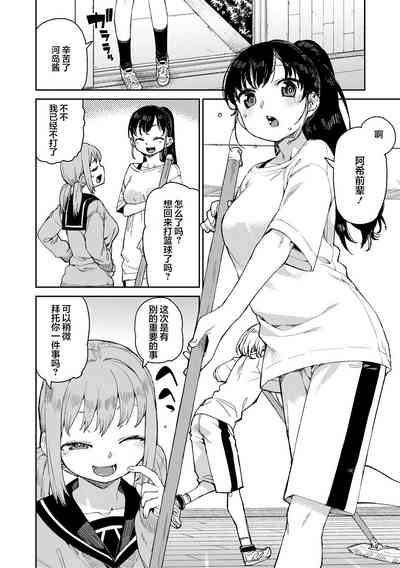 第80页图