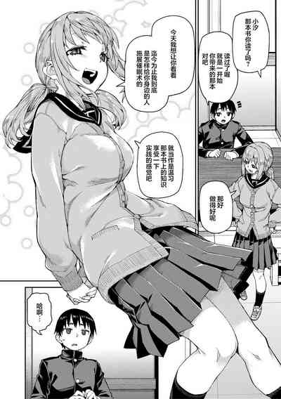 第88页图