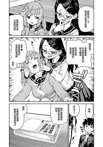 第8页图