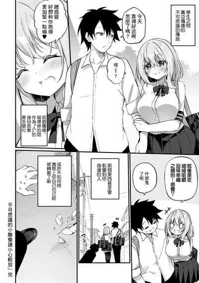 第20页图