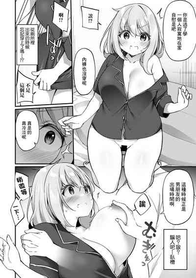 第8页图