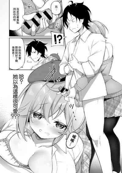 第8页图
