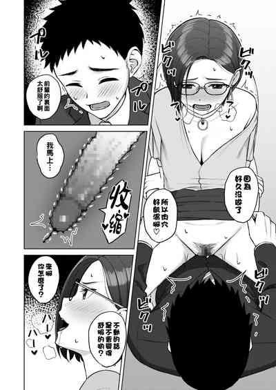 第12頁圖