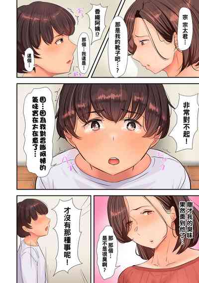 第12頁圖