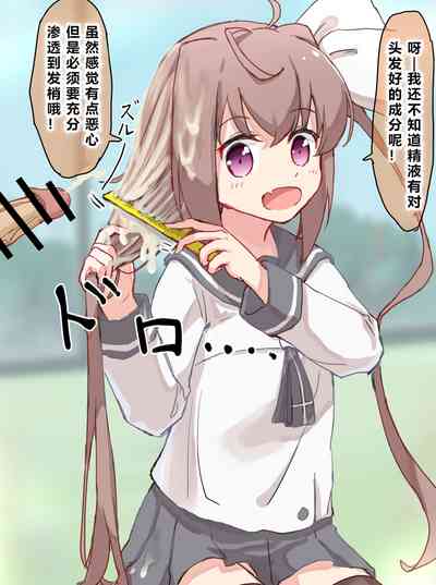 第112頁 封面 - HaSM.cc