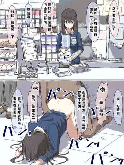 第116頁 封面 - HaSM.cc