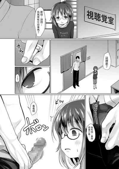 第4頁圖