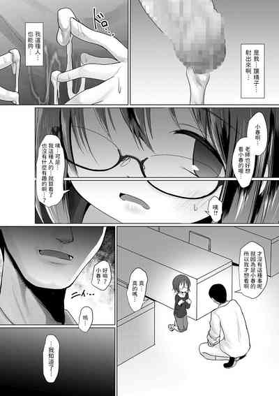 第8頁圖