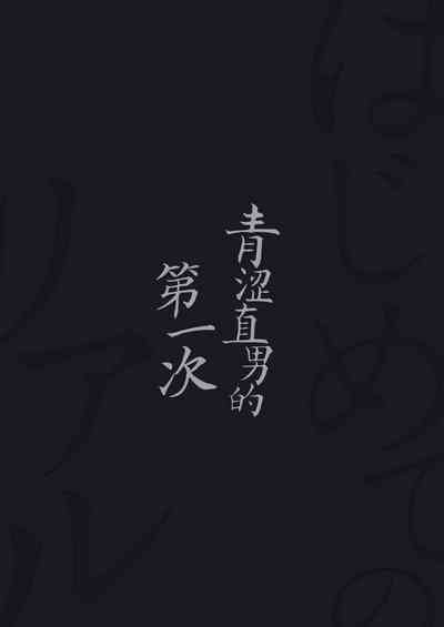 第32頁圖