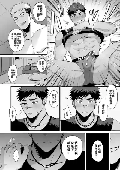 第8頁圖