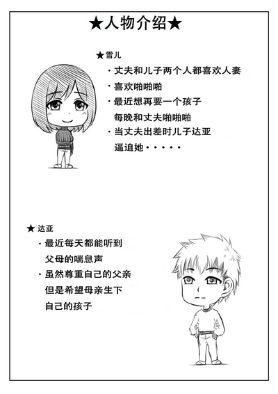 第32頁圖