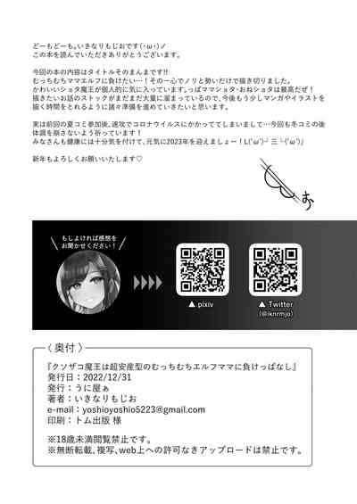 第36页图
