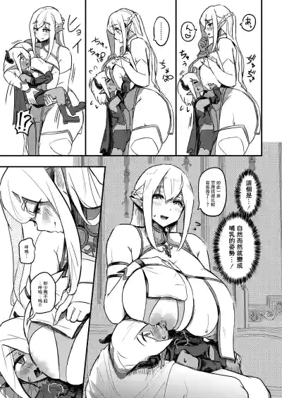 第8页图