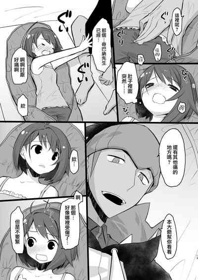 第12页图