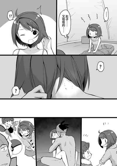 第32页图