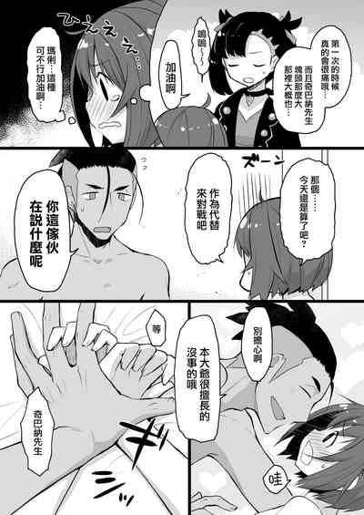 第36页图
