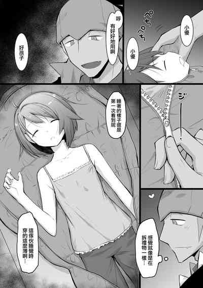 第4页图