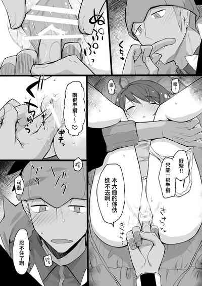 第8页图