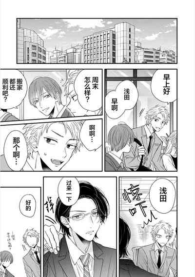 第12页图