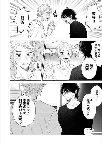第136页图
