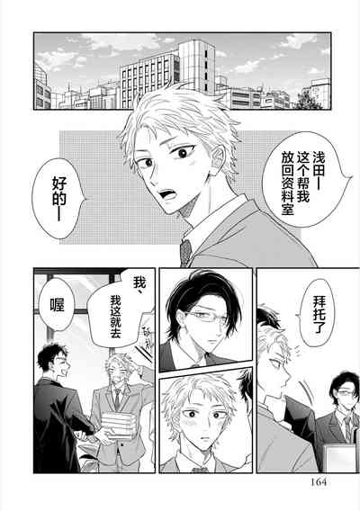 第164页图