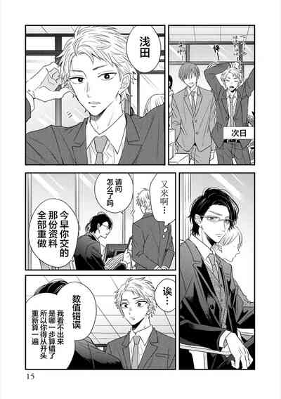 第16页图