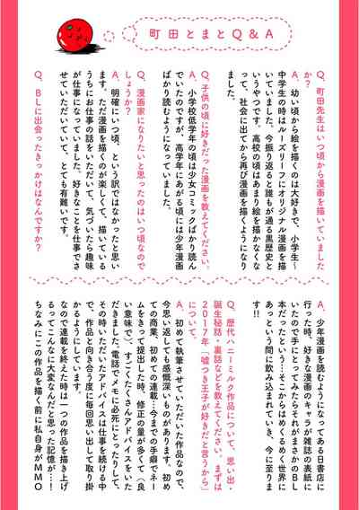 第208页图