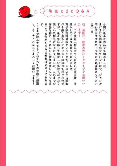 第212页图