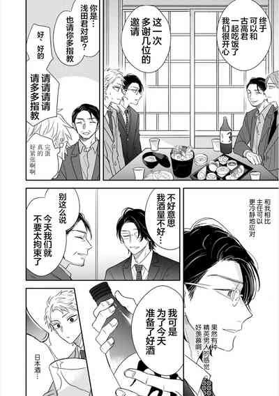 第84页图