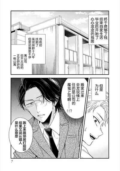 第8页图