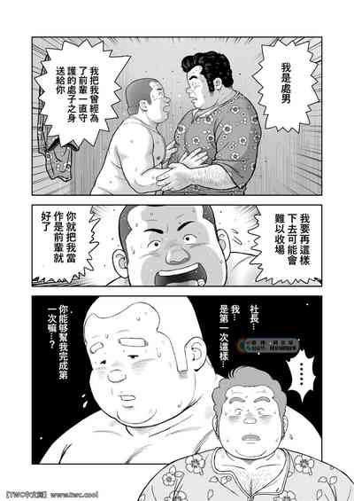 第24页图