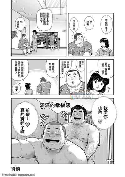 第36页图