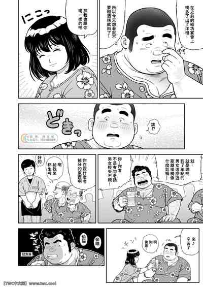 第4页图