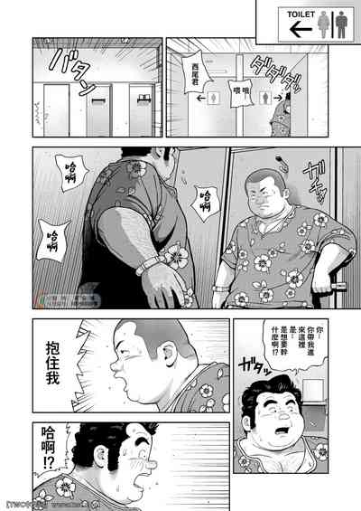 第8页图